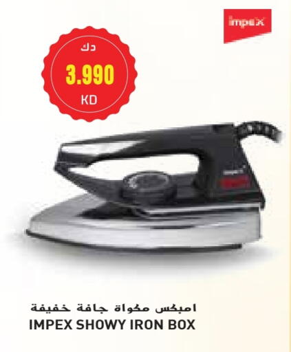 IMPEX Ironbox available at Grand Costo in Kuwait - Ahmadi Governorate