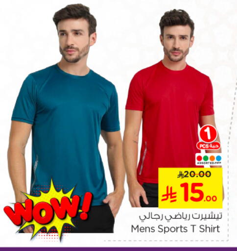 available at Nesto in KSA, Saudi Arabia, Saudi - Riyadh