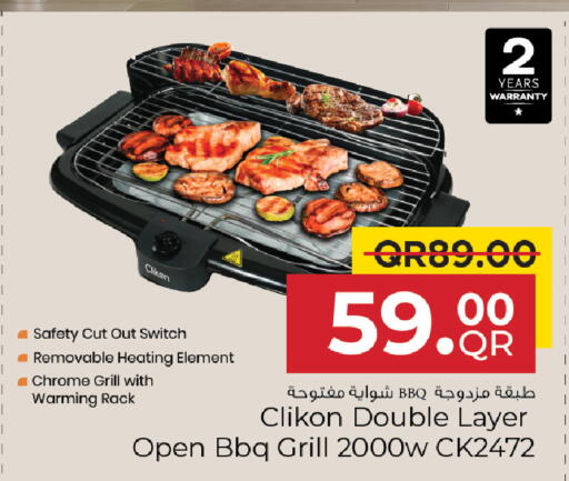 available at Family Food Centre in Qatar - Al Daayen