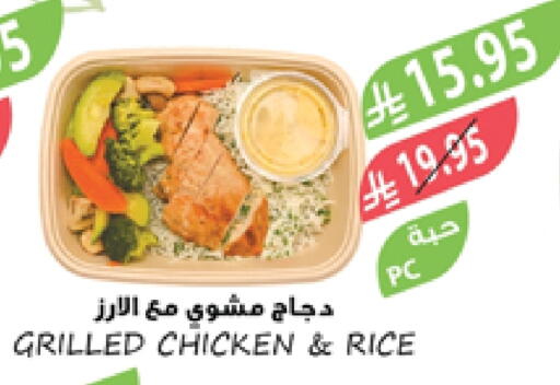 الطعام الساخن in المزرعة, المملكة العربية السعودية Offers - المملكة العربية السعودية available at المزرعة in مملكة العربية السعودية, السعودية, سعودية - الجبيل