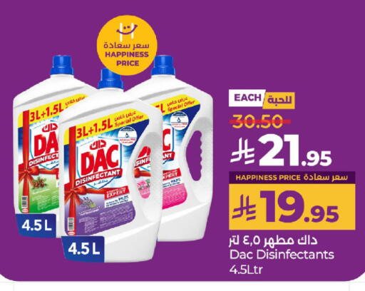 DAC Disinfectant available at LULU Hypermarket in KSA, Saudi Arabia, Saudi - Yanbu