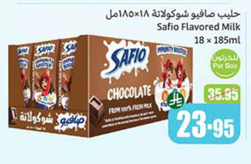 SAFIO Flavoured Milk available at Othaim Markets in KSA, Saudi Arabia, Saudi - Najran