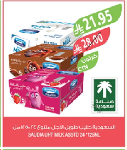 SAUDIA Long Life / UHT Milk available at Farm  in KSA, Saudi Arabia, Saudi - Qatif