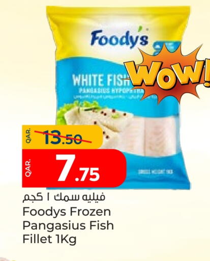 سمك مجمد in باريس هايبرماركت, قطر Offers - قطر فوديز available at باريس هايبرماركت in قطر - أم صلال