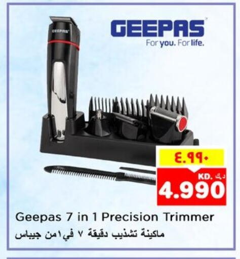 جيباس كريم إزالة الشعر available at نستو هايبر ماركت in الكويت - محافظة الأحمدي