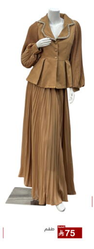 Kids Wear in Family Discount, Saudi Arabia Offers - Saudi Arabia available at Family Discount in KSA, Saudi Arabia, Saudi - Dammam