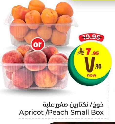 Fresh Fruits in Hyper Al Wafa, Saudi Arabia Offers - Saudi Arabia Peach available at Hyper Al Wafa in KSA, Saudi Arabia, Saudi - Ta'if