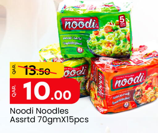 المعكرونة و النودلز in باريس هايبرماركت, قطر Offers - قطر نودلز available at باريس هايبرماركت in قطر - أم صلال