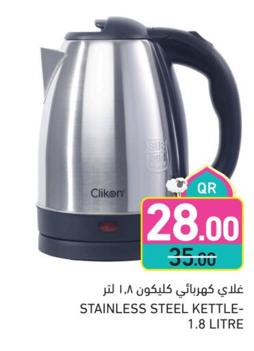 Kitchen Appliance in Aswaq Ramez, Qatar Offers - Qatar CLIKON Kettle available at Aswaq Ramez in Qatar - Doha