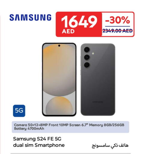 SAMSUNG S24 available at Carrefour UAE in UAE - Fujairah