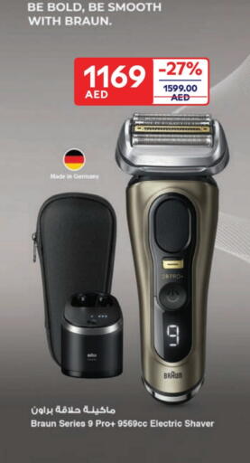 Hair Remover  available at Carrefour UAE in UAE - Al Ain