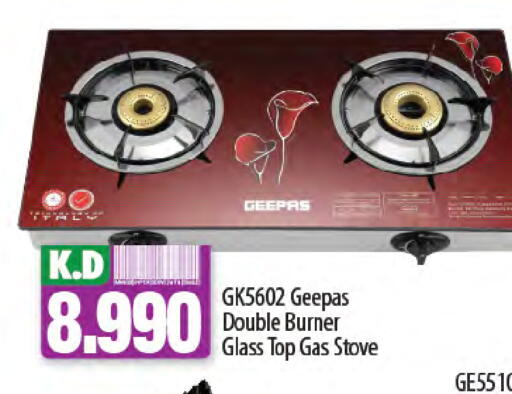 GEEPAS available at Mango Hypermarket  in Kuwait - Jahra Governorate