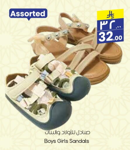أثاث المنزل in ستي فلاور, المملكة العربية السعودية Offers - المملكة العربية السعودية available at ستي فلاور in مملكة العربية السعودية, السعودية, سعودية - عرعر