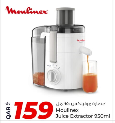 MOULINEX Juicer available at Rawabi Hypermarket in Qatar - Al-Shahaniya
