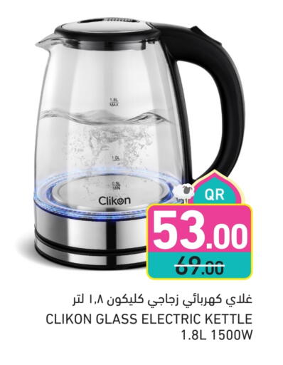Kitchen Appliance in Aswaq Ramez, Qatar Offers - Qatar CLIKON Kettle available at Aswaq Ramez in Qatar - Doha
