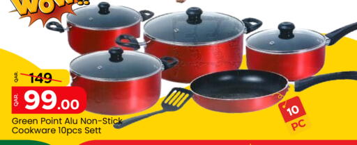 available at Paris Hypermarket in Qatar - Al Wakra