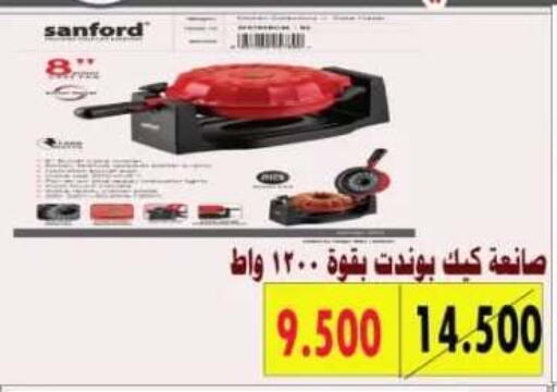 سانفورد available at جمعية الأحمدي التعاونية in الكويت - محافظة الأحمدي