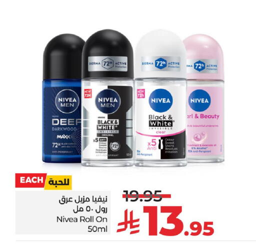 Fragrance in LULU Hypermarket, Saudi Arabia Offers - Saudi Arabia Nivea available at LULU Hypermarket in KSA, Saudi Arabia, Saudi - Qatif