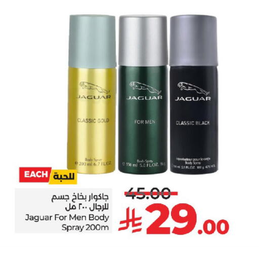 available at LULU Hypermarket in KSA, Saudi Arabia, Saudi - Tabuk