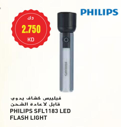 available at Grand Hyper in Kuwait - Ahmadi Governorate