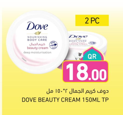 Skin & Face Care in Aswaq Ramez, Qatar Offers - Qatar DOVE available at Aswaq Ramez in Qatar - Al Wakra