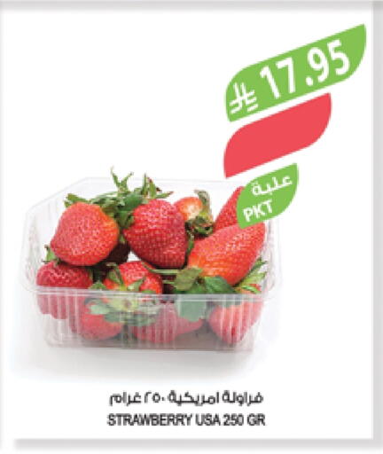 فاكهة طازجة in المزرعة, المملكة العربية السعودية Offers - المملكة العربية السعودية توت available at المزرعة in مملكة العربية السعودية, السعودية, سعودية - عرعر