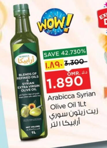 زيت الزيتون البكر available at نستو هايبر ماركت in عُمان - صلالة