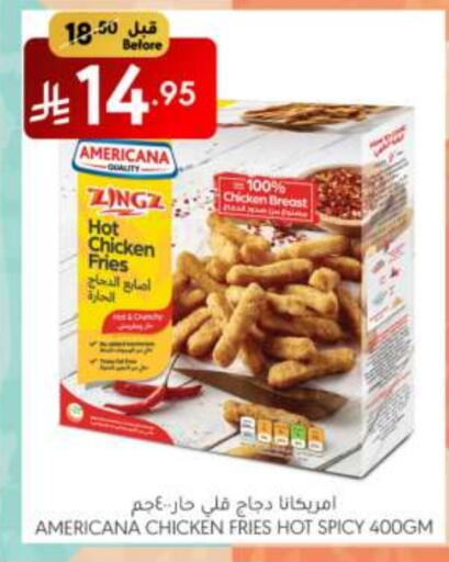AMERICANA Chicken Fingers available at Manuel Market in KSA, Saudi Arabia, Saudi - Riyadh