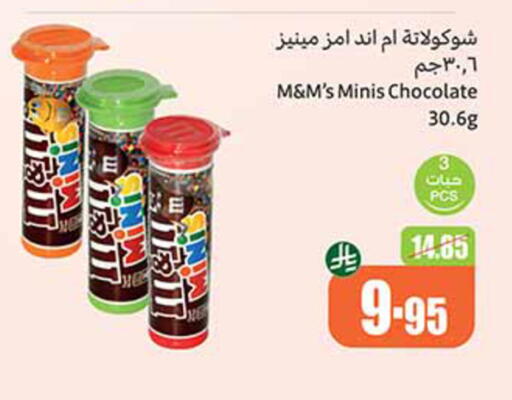 available at Othaim Markets in KSA, Saudi Arabia, Saudi - Mecca