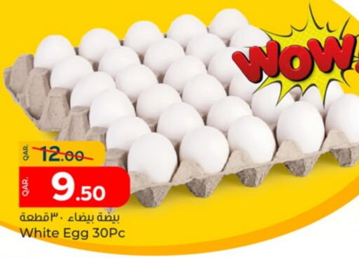 available at Paris Hypermarket in Qatar - Al Wakra