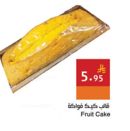 available at Hala Markets in KSA, Saudi Arabia, Saudi - Jeddah