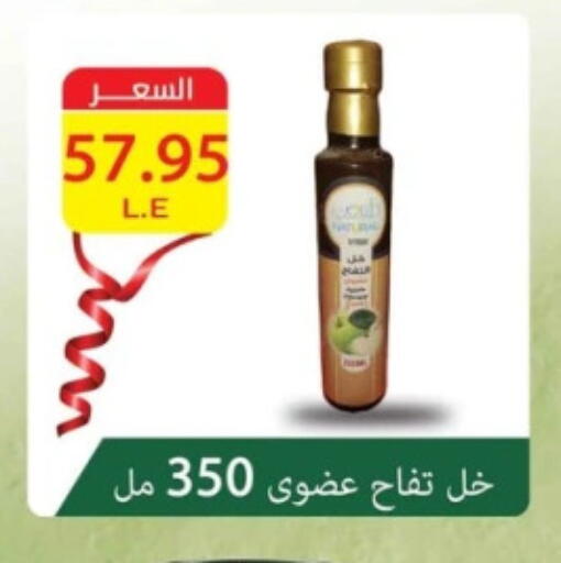 Vinegar available at Mekkawy market  in Egypt - Cairo