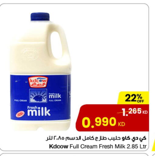 KD COW Fresh Milk available at The Sultan Center in Kuwait - Ahmadi Governorate