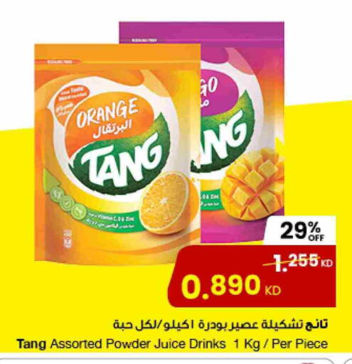 TANG available at The Sultan Center in Kuwait - Kuwait City