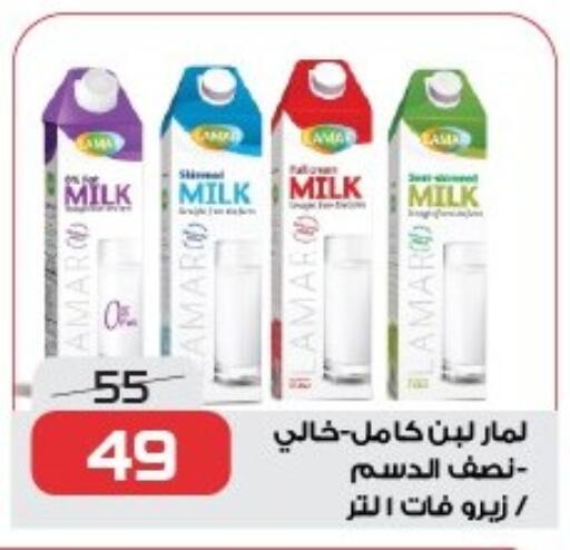 Laban available at  Zahran Market in Egypt - Cairo