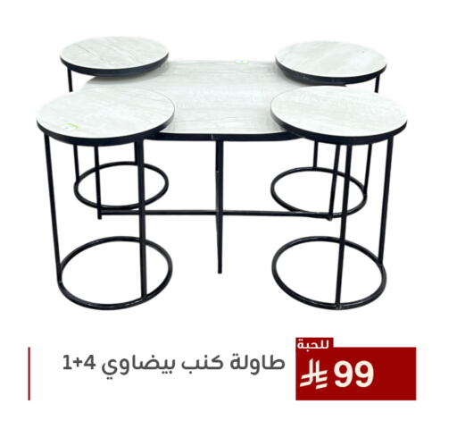 Furniture in Family Discount, Saudi Arabia Offers - Saudi Arabia available at Family Discount in KSA, Saudi Arabia, Saudi - Dammam