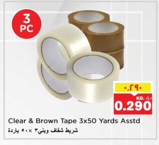 available at Nesto Hypermarkets in Kuwait - Ahmadi Governorate