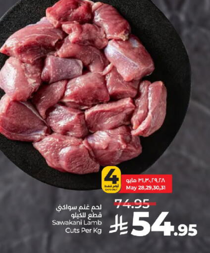 لحم الضأن / الغنم available at لولو هايبرماركت in مملكة العربية السعودية, السعودية, سعودية - خميس مشيط