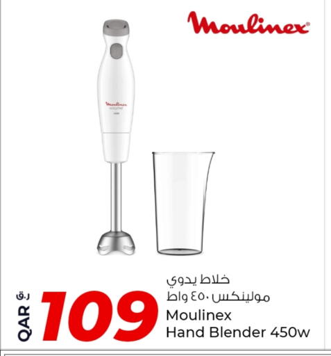 MOULINEX Mixer / Grinder available at Rawabi Hypermarket in Qatar - Umm Salal