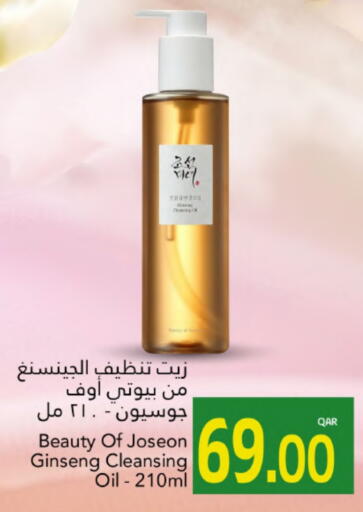 available at Gulf Food Center in Qatar - Al Daayen