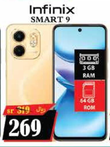 INFINIX available at City Flower in KSA, Saudi Arabia, Saudi - Riyadh