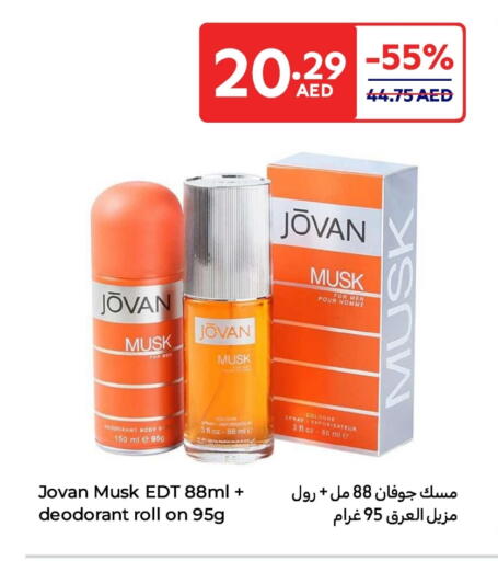 available at Carrefour UAE in UAE - Al Ain
