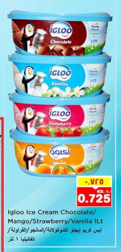 Strawberry Mango Vanilla available at Nesto Hypermarkets in Kuwait - Ahmadi Governorate