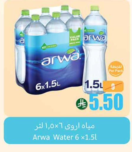 available at Othaim Markets in KSA, Saudi Arabia, Saudi - Mahayil