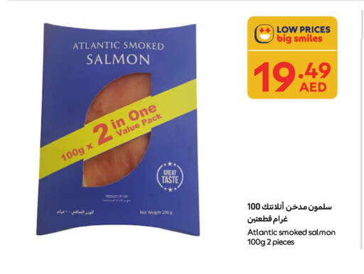 available at Carrefour UAE in UAE - Ras al Khaimah