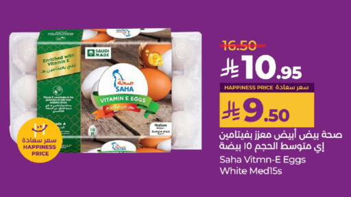 available at LULU Hypermarket in KSA, Saudi Arabia, Saudi - Mecca