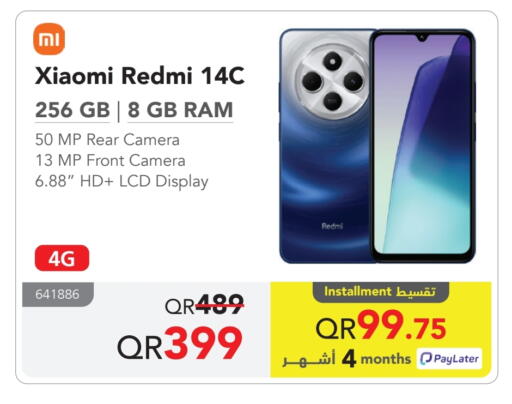 XIAOMI available at Jarir Bookstore  in Qatar - Al Daayen