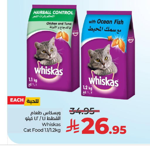 available at LULU Hypermarket in KSA, Saudi Arabia, Saudi - Al-Kharj