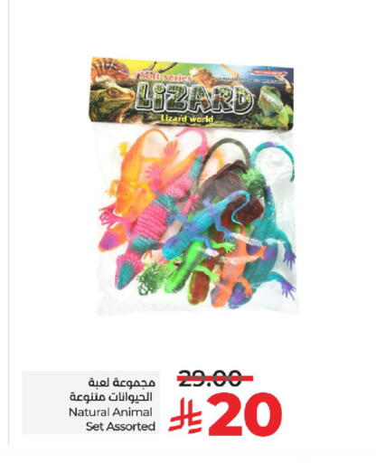 available at LULU Hypermarket in KSA, Saudi Arabia, Saudi - Yanbu
