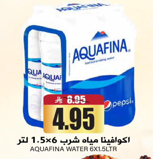 AQUAFINA available at Grand Hyper in KSA, Saudi Arabia, Saudi - Riyadh
